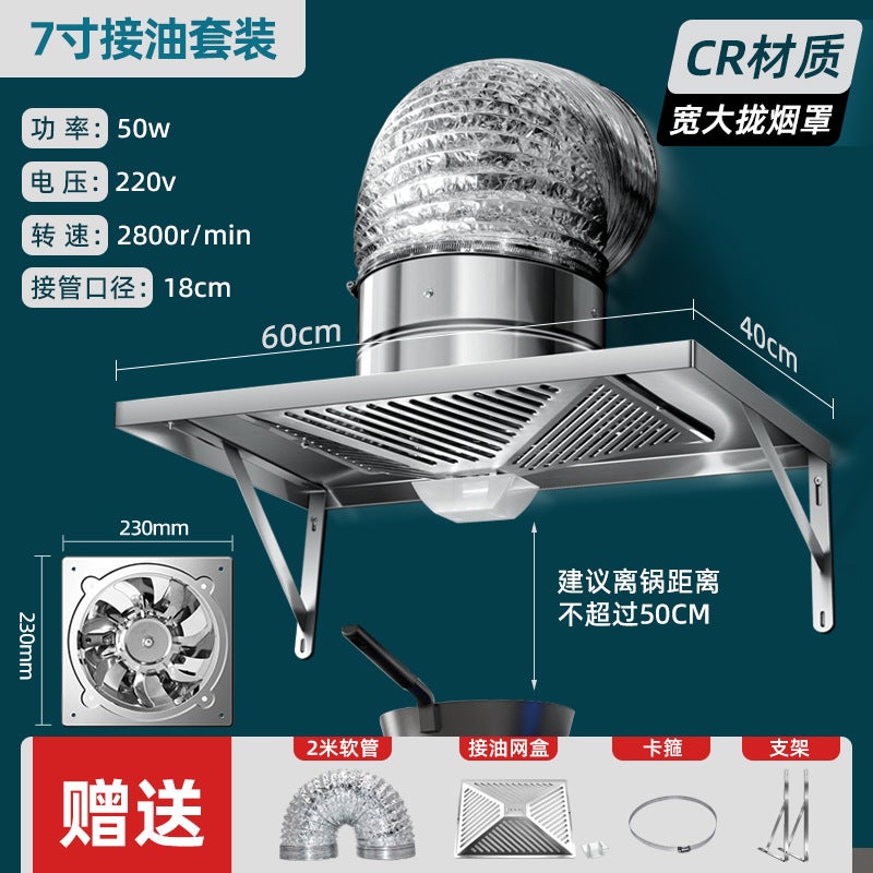 Exlarge Stainless Steel Range Hood Exhaust Fan – Window Partition Wall Type - Image 1